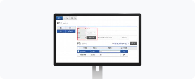 금융 정보 등록