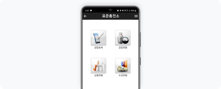 메뉴 구성