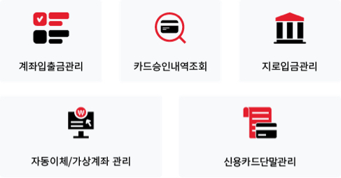 금융 서비스