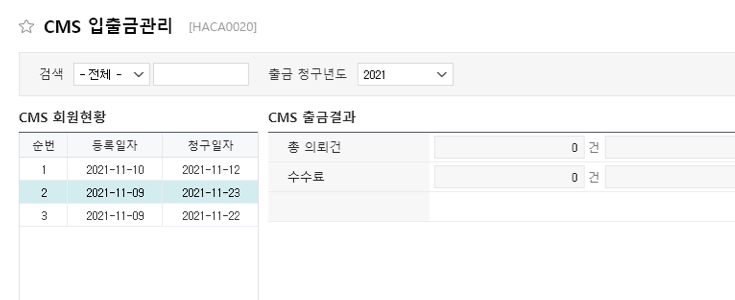 금융 서비스